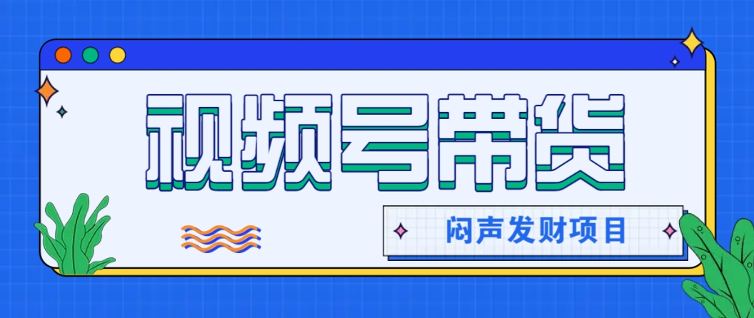 微信这个挣钱入口，又赚2000+，别浪费，很多伙伴都在闷声发财-博格网创