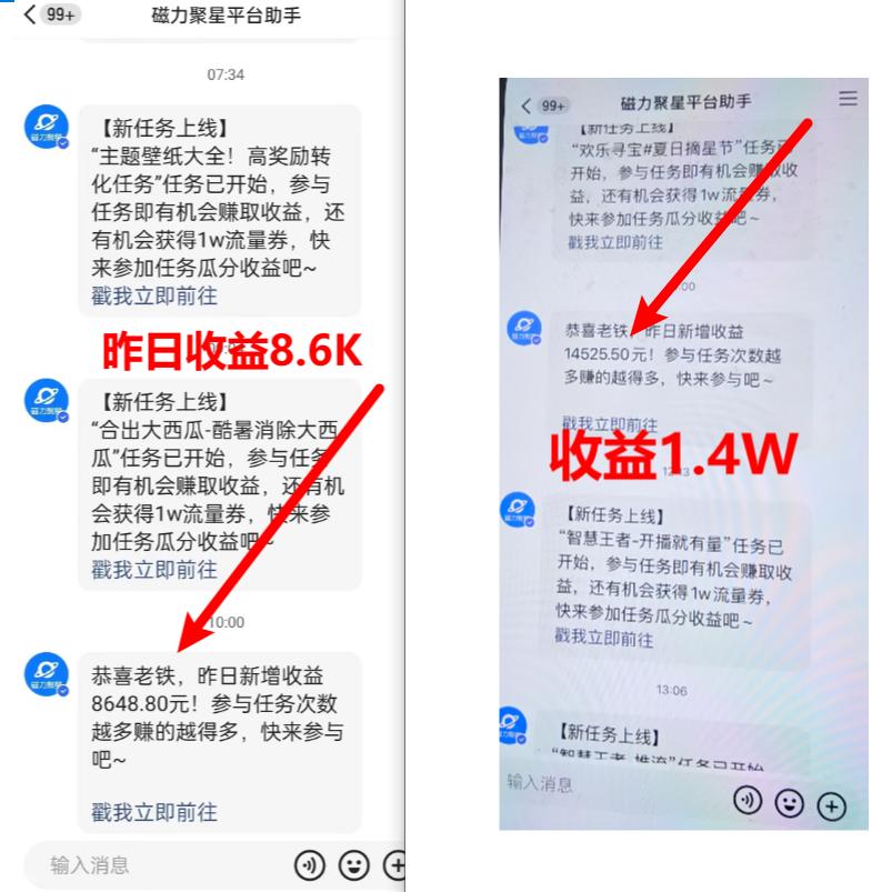 (8704期)超脑神探小游戏日入5000+爆裂变现，小白一定要做的项目，年入百万不在话下-博格网创