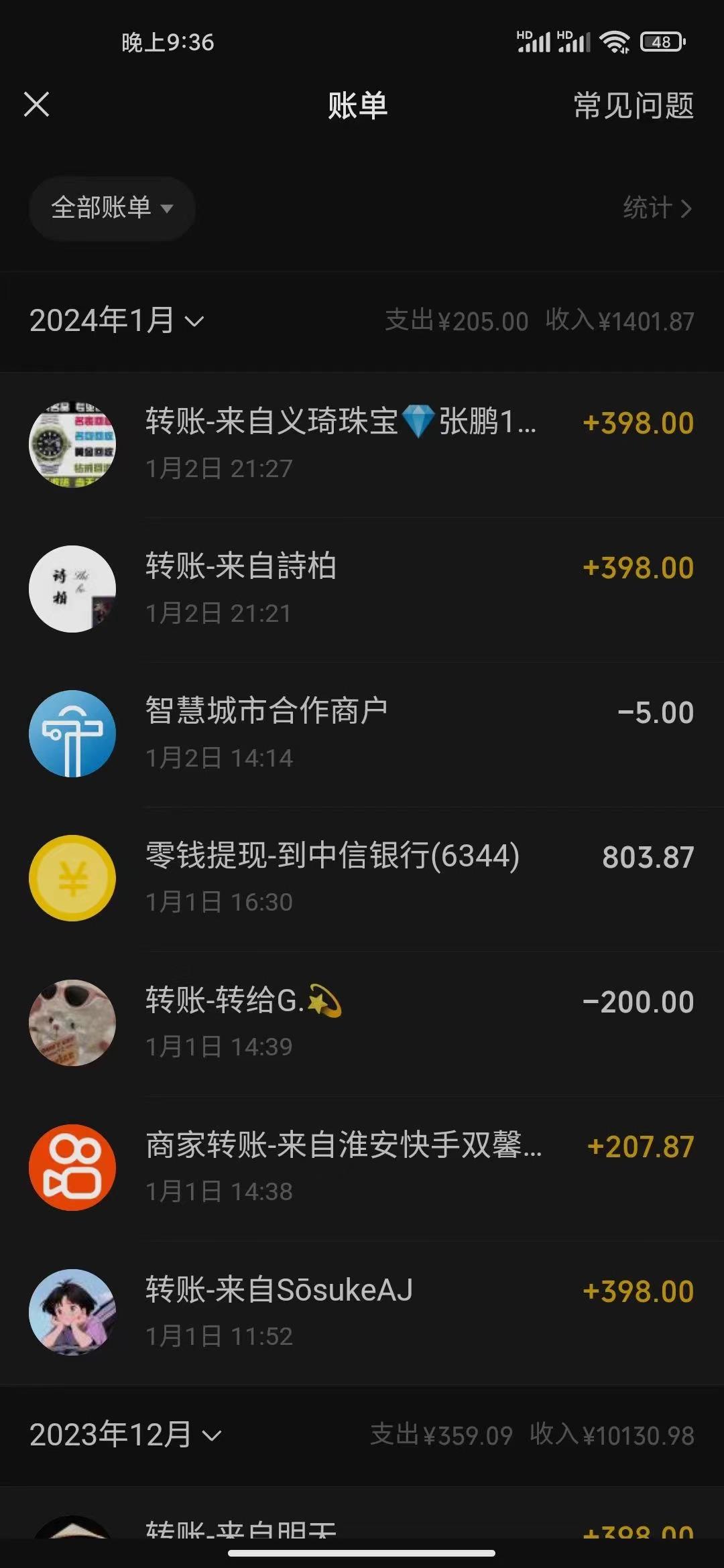 (8732期)冷门暴利刚需项目，母婴纪念品赛道，实测十天搞了4000+，小白也可上手操作-博格网创